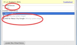 如何开启解决android studio的模拟器的问题