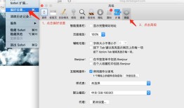 iOS之Safari调试H5页面