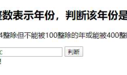 PHP学习记录之运算符