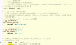 2，flask入门（URL）