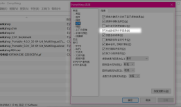 [Windows10]记一次修复注册表相关血案：该文件没有与之关联的应用来执行该操作。请安装应用，若已经安装应用，请在“默认应用设置”页面中创建关联。