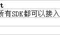 Unity3d和Android之间互相调用
