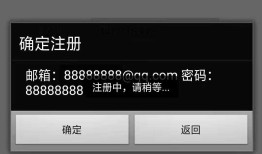 《荣耀词域》（自制记单词App）使用说明