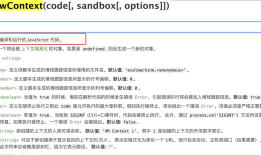 CVE-2019-10758漏洞debug过程(nodejs)