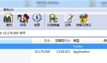 问题集录--如何本地调试微信接口（未测试）
