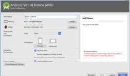 用IMX6开发板创建Android模拟器