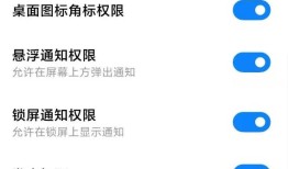 微信通知铃声可以自定义吗 微信通知铃声自定义方法【详解】