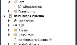 Xamarin.Android 使用百度地图获取定位信息