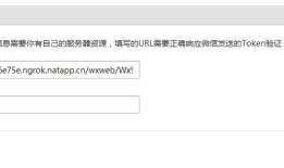 微信网页开发实践与总结