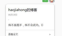 Java与微信不得不说的故事——实现图文消息的发送