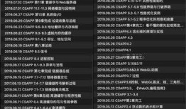 CSAPP读前读后感：关于技术成长的一些思考