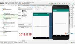 Java实验四《Android程序设计》20155335俞昆