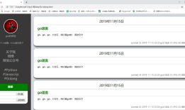 一个静态网页搭建