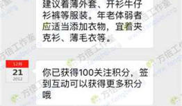 微信公众平台开发(109) 个性化菜单