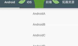 Android 常用第三方框架总结