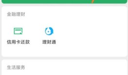 微信支付指纹用不了怎么办 微信支付指纹用不了解决方法【教程】