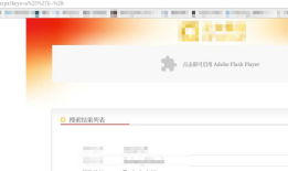 实战手工注入某站,mssql注入