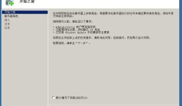 window 安装iis和使用