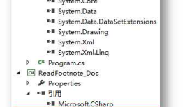 C# 添加、读取Word脚注尾注
