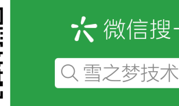 gitbook 入门教程之网站域名备案 icp 插件