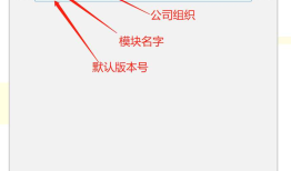 idea创建Web项目（基于Maven多模块）