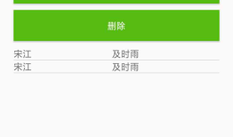 一起学Android之Sqlite