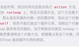 iOS 性能优化