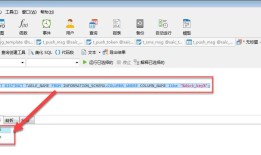 了解和熟悉数据库相关知识