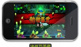 手机线上决战万圣夜游戏APP开发步骤