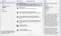VS2012 C#使用/配置Log4Net