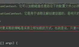 阶段3 2.Spring_03.Spring的 IOC 和 DI_5 BeanFactory和ApplicationContext的区别