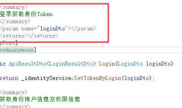 NSwag.AspNetCore常用功能介绍