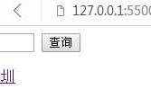 vuejs小例子之天气查询