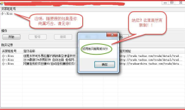Xamarin.Android之下拉刷新