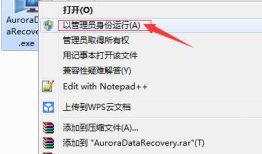 移动硬盘属性0字节要如何办啊