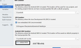 android studio 3.4配置Android -jni 开发基础