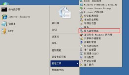 window 安装iis和使用