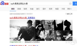 qq头像黑白男生