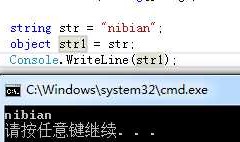 c#中关于协变性和逆变性（又叫抗变）详解