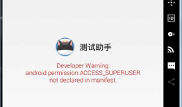 APP_性能测试