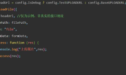 小程序上传图片PC端不可以，但手机端可以