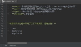Webstorm功能详解及插件推荐