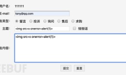 PHP代码审计之入门实战