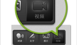 微信如何拍摄并发送视频