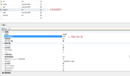 SQLServer值DEFAULT约束