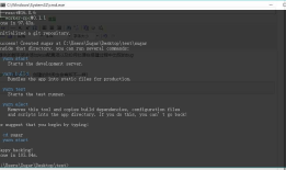 从零开始搭建 creact-react-app 脚手架
