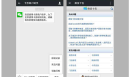 卡券核销助手微信公众服务号全面升级 并更名为“卡券商户助手”