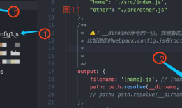 webapck之多页面打包（常见）