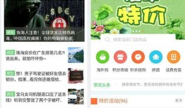 微信商城、手机网站和APP三者到底到底，有什么区别？