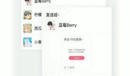 微信情侣怎么建立爱情小窝 微信情侣建立爱情小窝方法【详解】